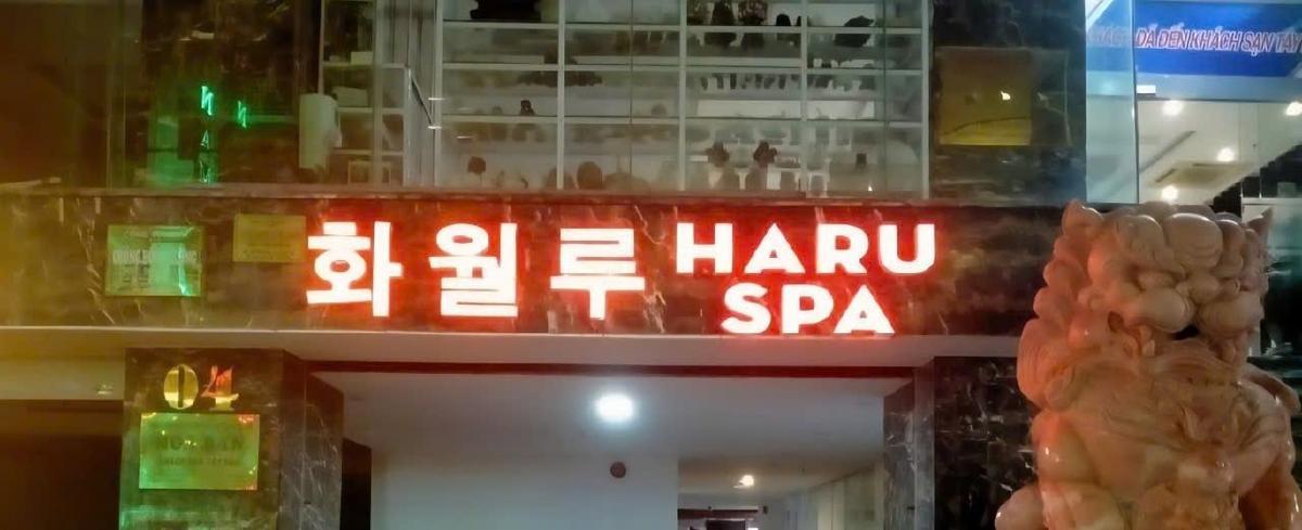 화월루