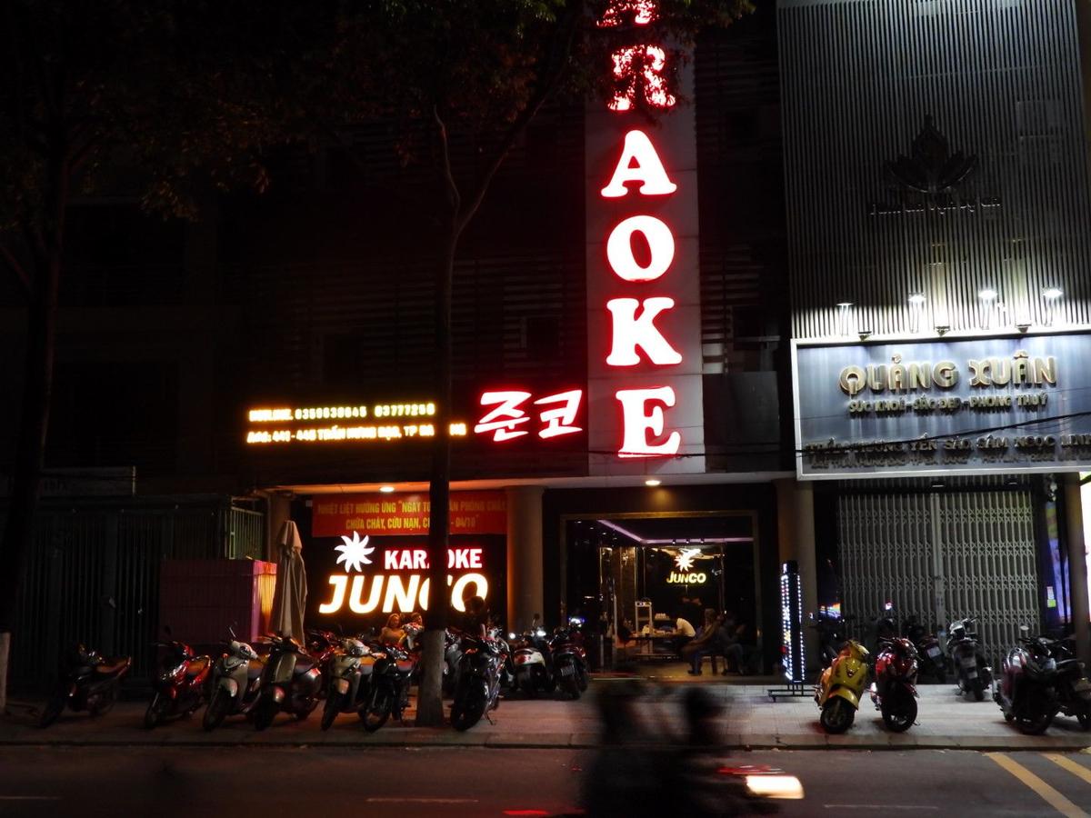 다낭 준코 가라오케