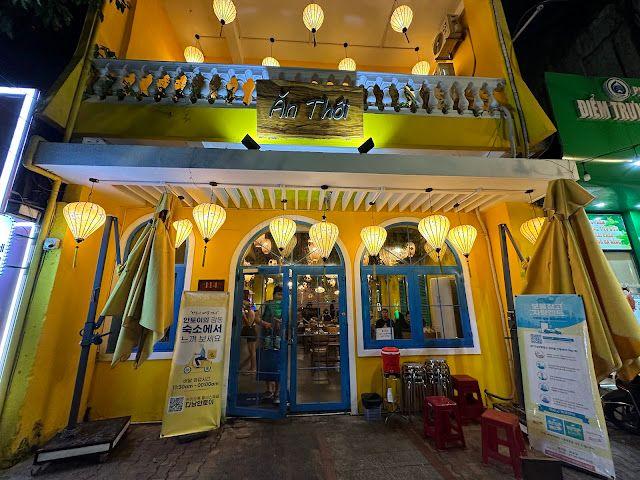 안토이 (Ăn Thôi)